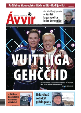 Cover of Avvir