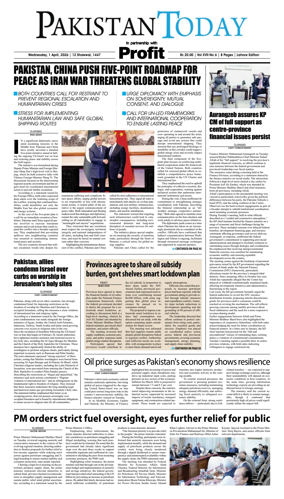 Cover of Pakistan Today (Lahore)