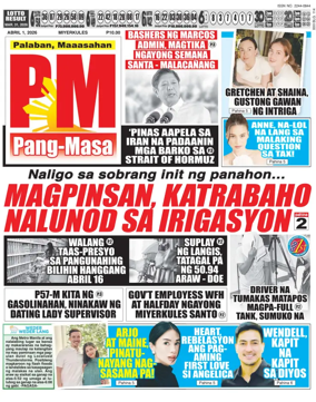 Cover of PM Pang-Masa