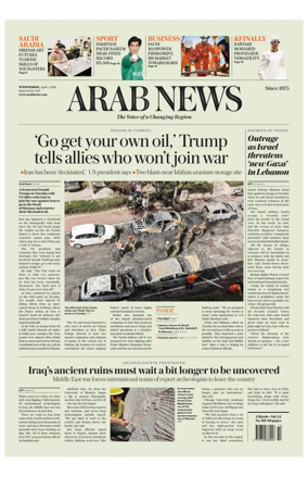 Cover of Arab News