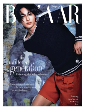 Cover of Harper's Bazaar (Singapore)