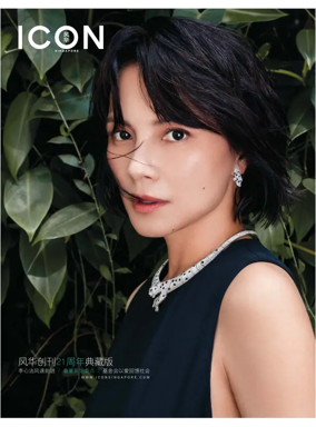 Cover of ICON (Singapore)