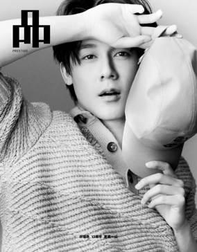 Cover of PIN Prestige (Singapore)