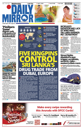 Cover of Daily Mirror (Sri Lanka)