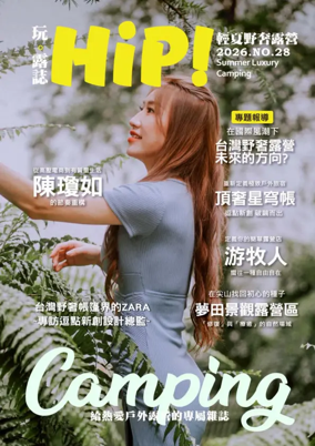 Cover of Play. Luzhi HiP!