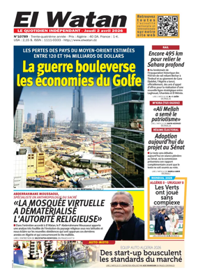 Cover of El Watan (Algeria)