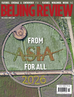 Cover of Beijing Review