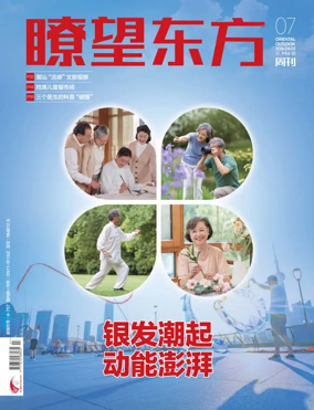 Cover of Oriental Outlook