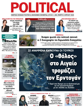 Cover of Political