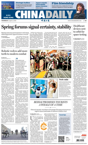 Cover of China Daily (Hong Kong)