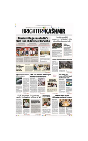Cover of Brighter Kashmir