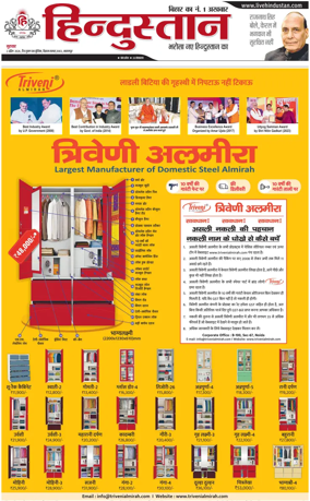 Cover of HH Bahgalpur