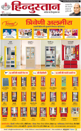 Cover of HH Gurugram