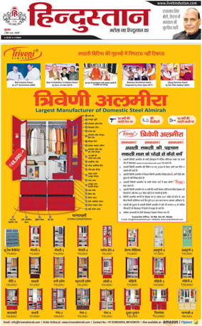 Cover of HH Haldwani