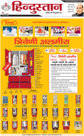 Cover of HH Moradabad