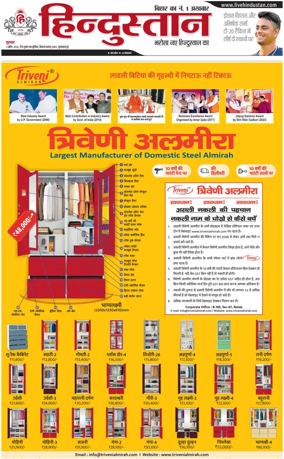 Cover of HH Muzzaffarpur