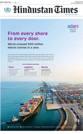 Cover of Hindustan Times (Bathinda)