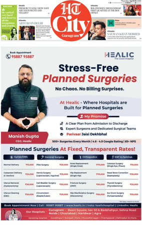 Cover of Hindustan Times (Gurgaon) - City