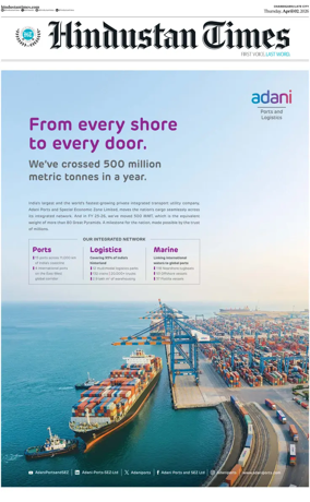 Cover of Hindustan Times (Jammu)