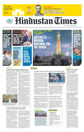 Cover of Hindustan Times (Mumbai) - School