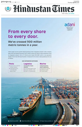 Cover of Hindustan Times (Patna)