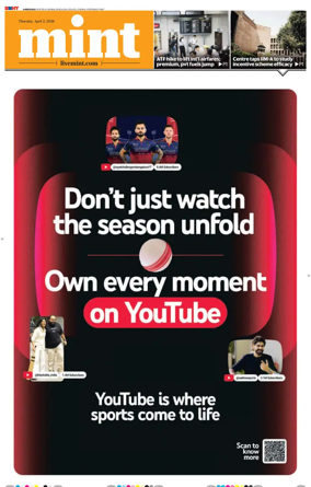 Cover of Mint Ahmedabad