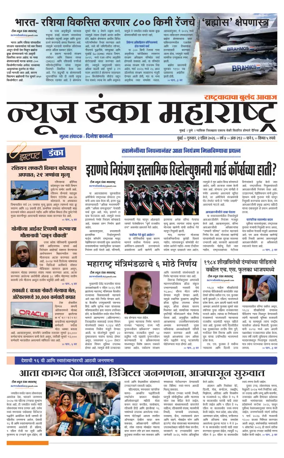 Cover of News Danka