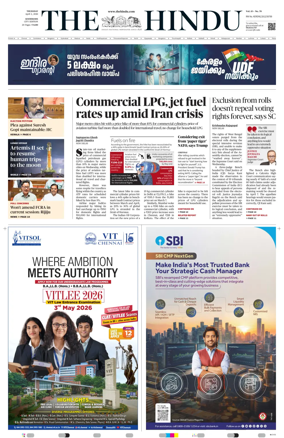 Cover of The Hindu (Kozhikode)