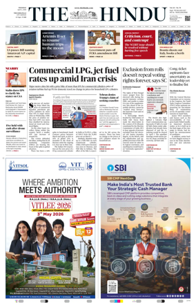 Cover of The Hindu (Tiruchirapalli)