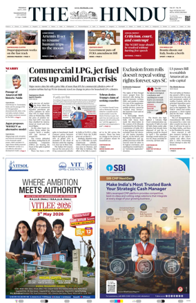 Cover of The Hindu (Visakhapatnam)