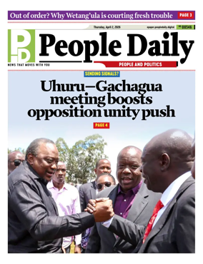 Cover of People Daily ePaper