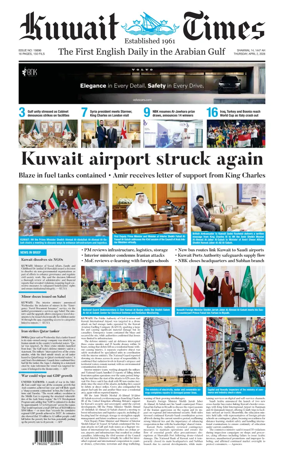 Cover of Kuwait Times