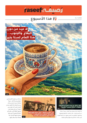 Cover of R22 ThisWeek