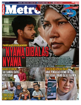 Cover of Harian Metro