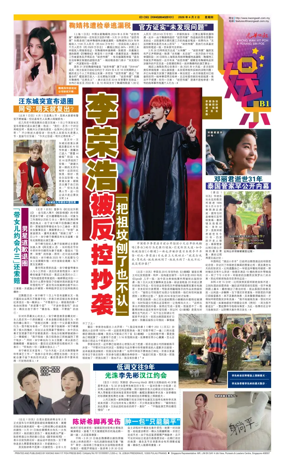 Cover of yu le/fu kan