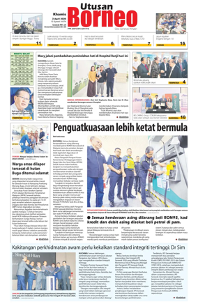 Cover of Utusan Borneo (Sarawak)