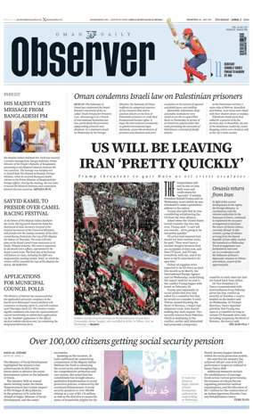 Cover of Oman Daily Observer