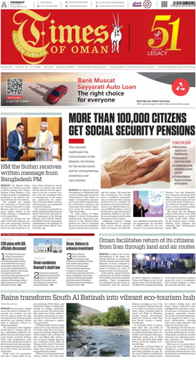 Cover of Times of Oman