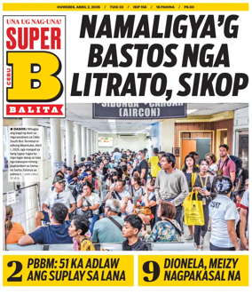 Cover of SuperBalita Cebu
