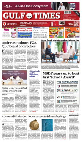 Cover of Gulf Times