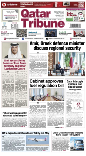Cover of Qatar Tribune
