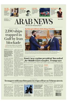 Cover of Arab News