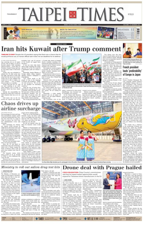 Cover of Taipei Times