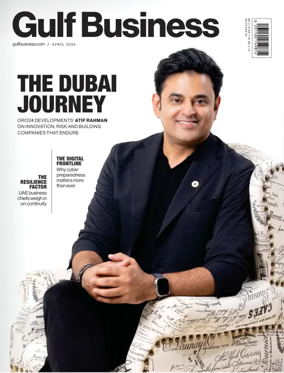 Cover of Gulf Business