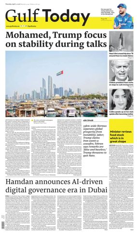 Cover of Gulf Today