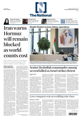 Cover of The National - News