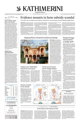 Cover of Kathimerini English