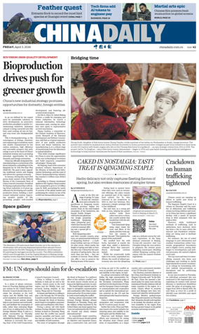 Cover of China Daily