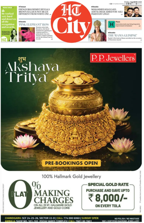 Cover of Hindustan Times (Chandigarh) - City