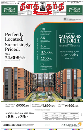 Cover of Daily Thanthi